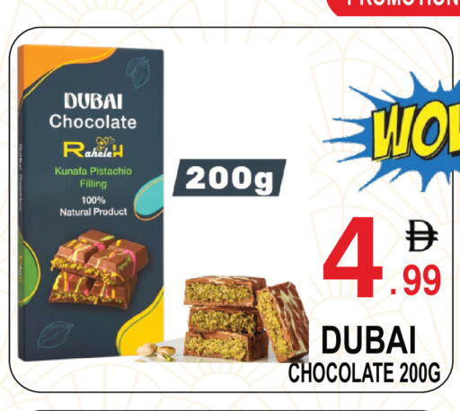 available at جفت بوينت in الإمارات العربية المتحدة , الامارات - دبي