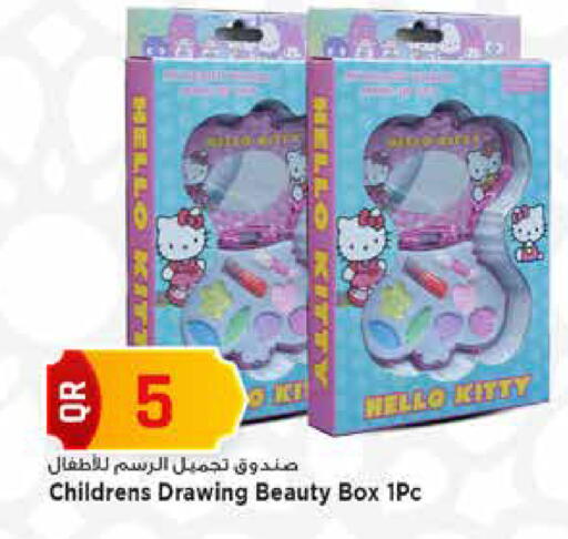 available at Marza Hypermarket in Qatar - Umm Salal