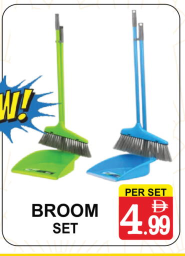 available at جفت بوينت in الإمارات العربية المتحدة , الامارات - دبي