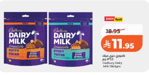 available at LULU Hypermarket in KSA, Saudi Arabia, Saudi - Khamis Mushait