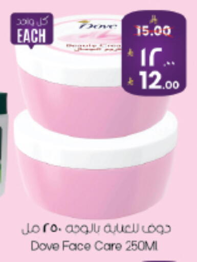 available at City Flower in KSA, Saudi Arabia, Saudi - Riyadh