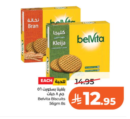 Cardamom available at LULU Hypermarket in KSA, Saudi Arabia, Saudi - Riyadh