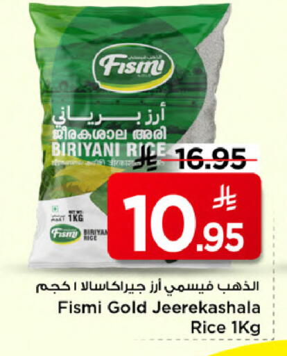 available at مارك & سيف in مملكة العربية السعودية, السعودية, سعودية - الخبر‎