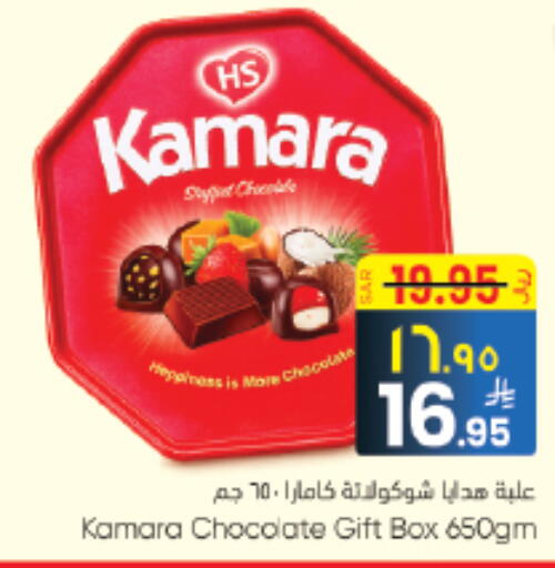 available at City Flower in KSA, Saudi Arabia, Saudi - Riyadh