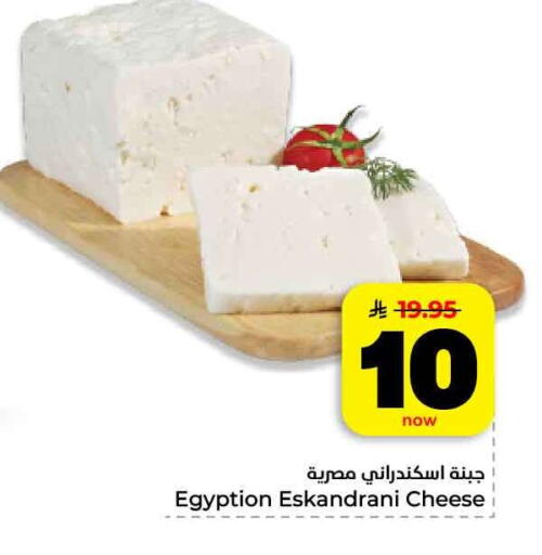 available at Hyper Al Wafa in KSA, Saudi Arabia, Saudi - Jeddah