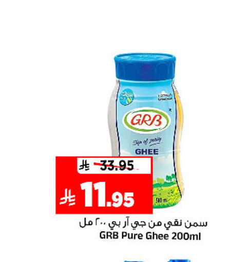 available at Al Madina Hypermarket in KSA, Saudi Arabia, Saudi - Riyadh