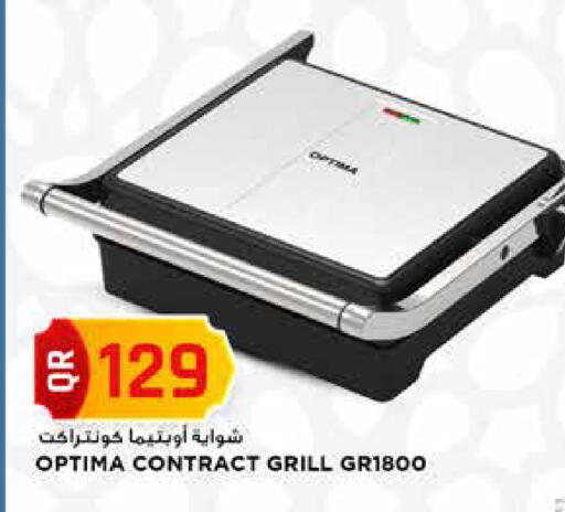 available at مرزا هايبرماركت in قطر - الضعاين