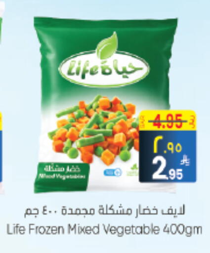 available at City Flower in KSA, Saudi Arabia, Saudi - Riyadh