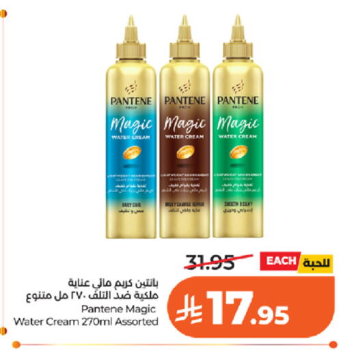 available at لولو هايبرماركت in مملكة العربية السعودية, السعودية, سعودية - خميس مشيط