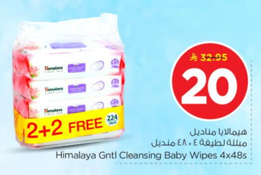 available at Nesto in KSA, Saudi Arabia, Saudi - Al-Kharj