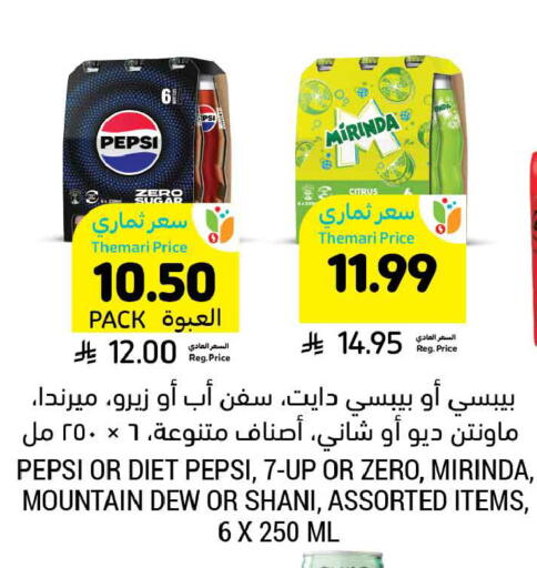 available at أسواق التميمي in مملكة العربية السعودية, السعودية, سعودية - الخبر‎