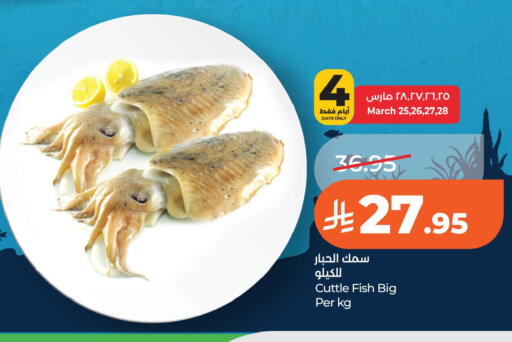 available at LULU Hypermarket in KSA, Saudi Arabia, Saudi - Al Khobar