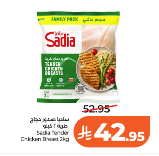 available at لولو هايبرماركت in مملكة العربية السعودية, السعودية, سعودية - تبوك