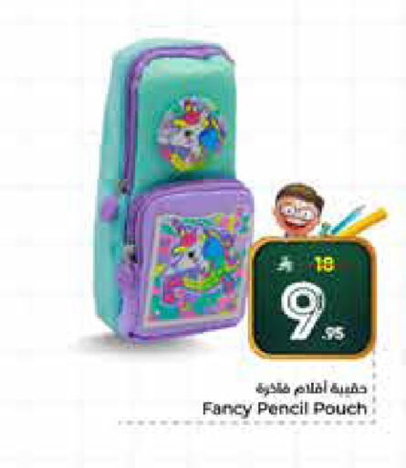 available at Hyper Al Wafa in KSA, Saudi Arabia, Saudi - Riyadh