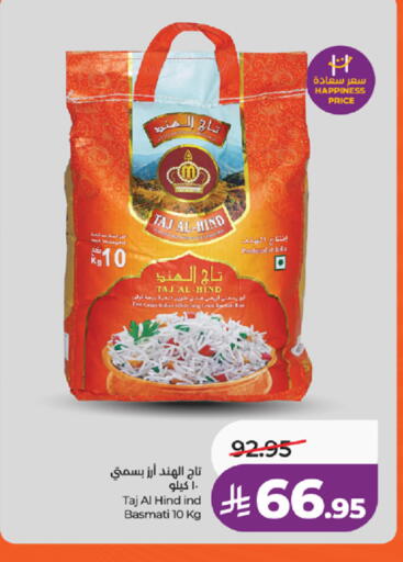 available at لولو هايبرماركت in مملكة العربية السعودية, السعودية, سعودية - تبوك