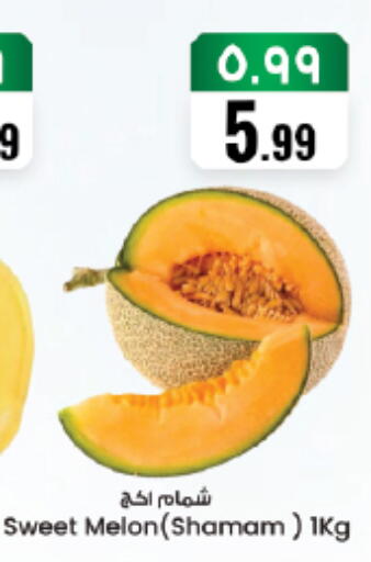 Melon available at City Flower in KSA, Saudi Arabia, Saudi - Riyadh