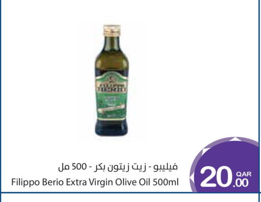 available at ميغا مارت in قطر - الوكرة