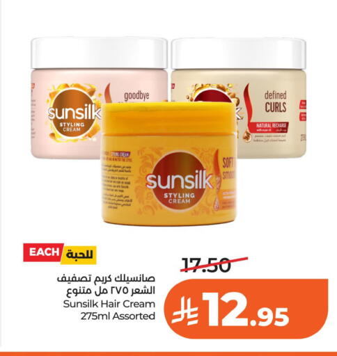 available at لولو هايبرماركت in مملكة العربية السعودية, السعودية, سعودية - الخبر‎