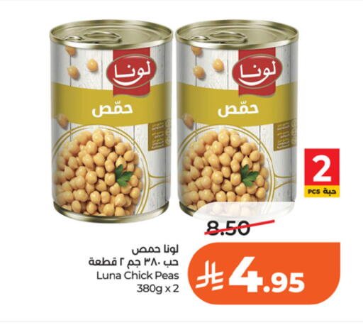 Peas available at LULU Hypermarket in KSA, Saudi Arabia, Saudi - Riyadh