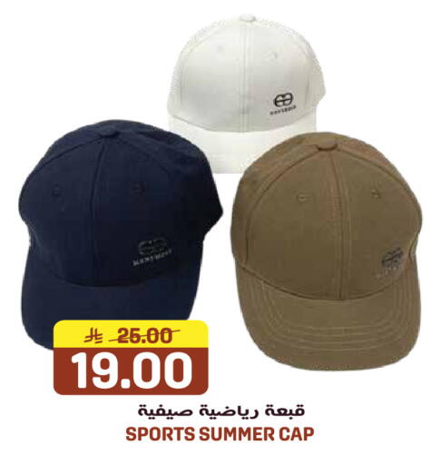 available at Grand Hyper in KSA, Saudi Arabia, Saudi - Jeddah