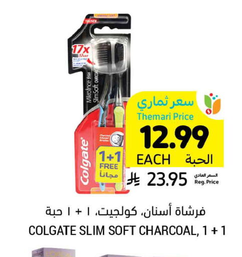 available at أسواق التميمي in مملكة العربية السعودية, السعودية, سعودية - الخبر‎