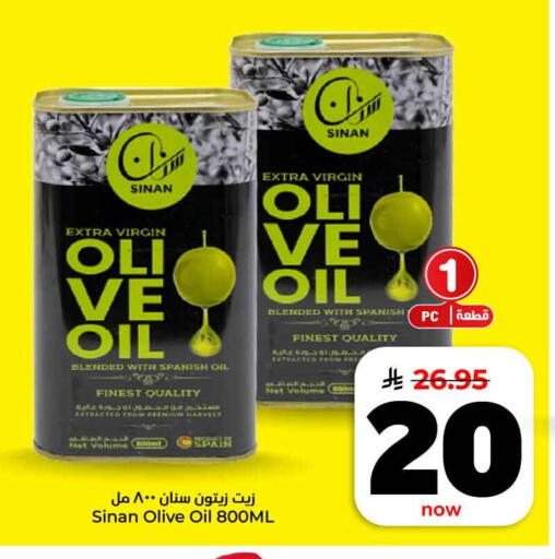 available at هايبر الوفاء in مملكة العربية السعودية, السعودية, سعودية - جدة