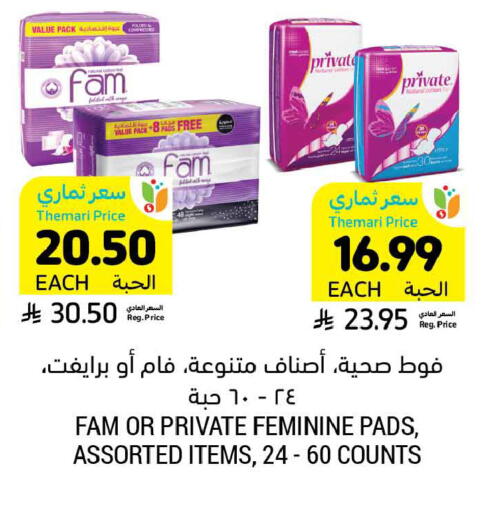 available at أسواق التميمي in مملكة العربية السعودية, السعودية, سعودية - الخبر‎