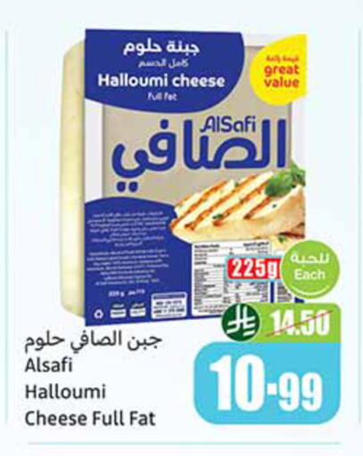 available at أسواق عبد الله العثيم in مملكة العربية السعودية, السعودية, سعودية - الرس