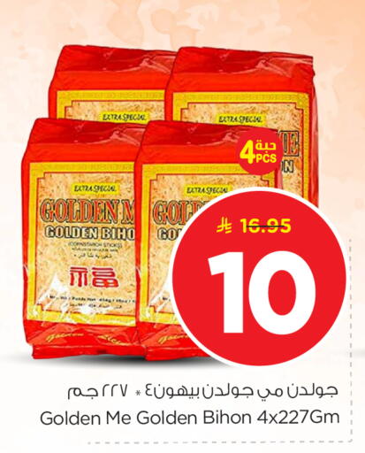 available at Nesto in KSA, Saudi Arabia, Saudi - Riyadh