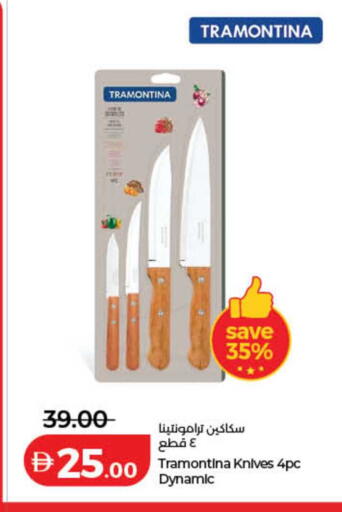 available at لولو هايبرماركت in الإمارات العربية المتحدة , الامارات - دبي