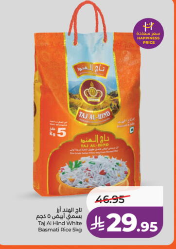 available at LULU Hypermarket in KSA, Saudi Arabia, Saudi - Al-Kharj