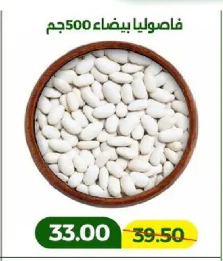 available at Green Tree Hypermarket - Sohag in Egypt - Cairo