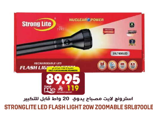 available at جراند هايبر in مملكة العربية السعودية, السعودية, سعودية - الرياض