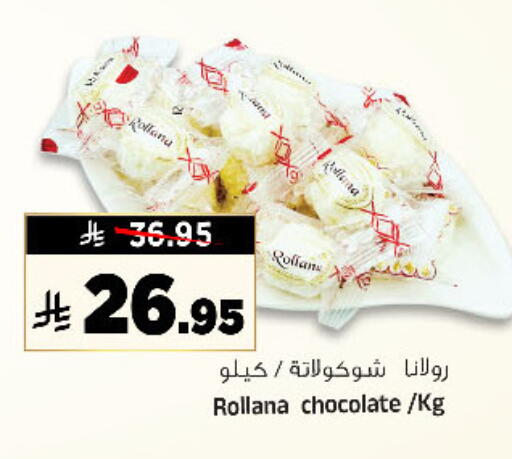 available at المدينة هايبرماركت in مملكة العربية السعودية, السعودية, سعودية - الرياض