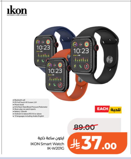 available at LULU Hypermarket in KSA, Saudi Arabia, Saudi - Riyadh