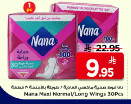 available at مارك & سيف in مملكة العربية السعودية, السعودية, سعودية - الرياض