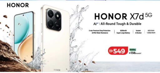 available at Lulu Hypermarket in UAE - Ras al Khaimah