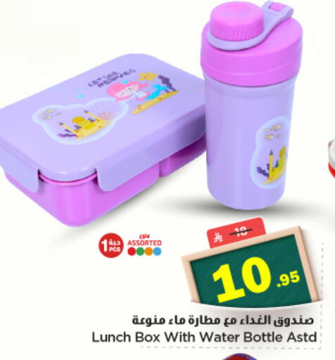 available at Nesto in KSA, Saudi Arabia, Saudi - Buraidah
