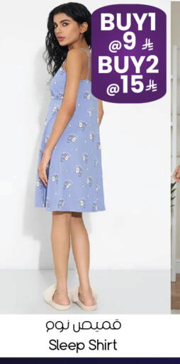 available at ستي فلاور in مملكة العربية السعودية, السعودية, سعودية - الخبر‎