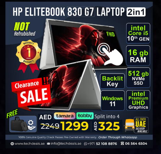 available at TechDeals Electronics Trading in UAE - Umm al Quwain