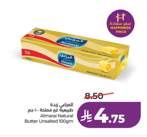 available at LULU Hypermarket in KSA, Saudi Arabia, Saudi - Riyadh