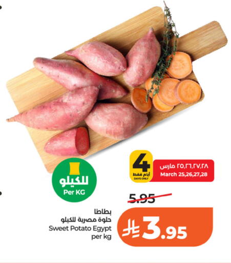 Sweet Potato from Egypt available at LULU Hypermarket in KSA, Saudi Arabia, Saudi - Riyadh