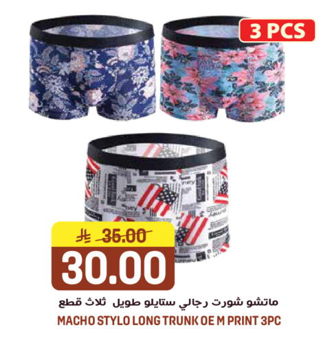 available at جراند هايبر in مملكة العربية السعودية, السعودية, سعودية - الرياض