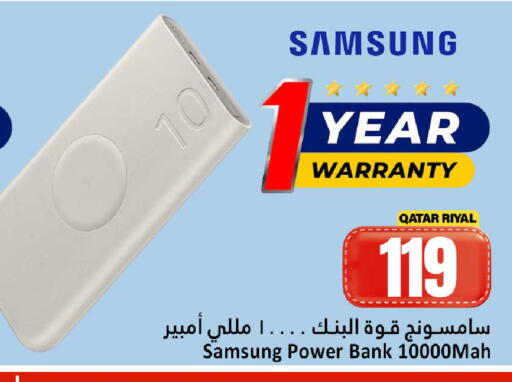 available at Dana Hypermarket in Qatar - Al Shamal