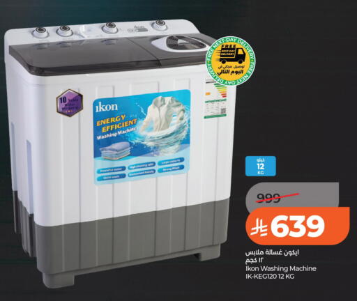 available at LULU Hypermarket in KSA, Saudi Arabia, Saudi - Dammam