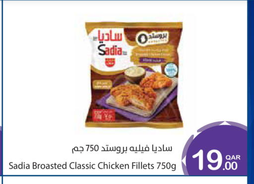 available at ميغا مارت in قطر - الوكرة