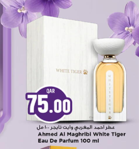 available at Marza Hypermarket in Qatar - Al Daayen