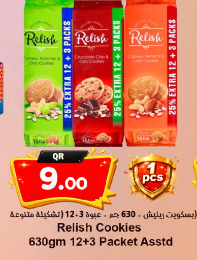 available at Ahla Mart in Qatar - Al Shamal