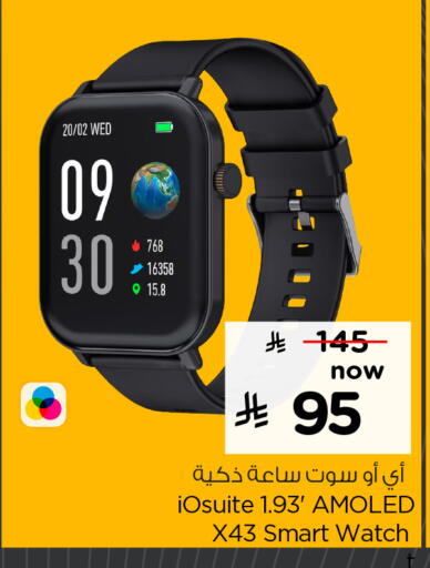 available at هايبر الوفاء in مملكة العربية السعودية, السعودية, سعودية - الخرج