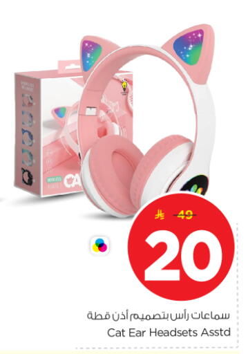 available at نستو in مملكة العربية السعودية, السعودية, سعودية - الخرج